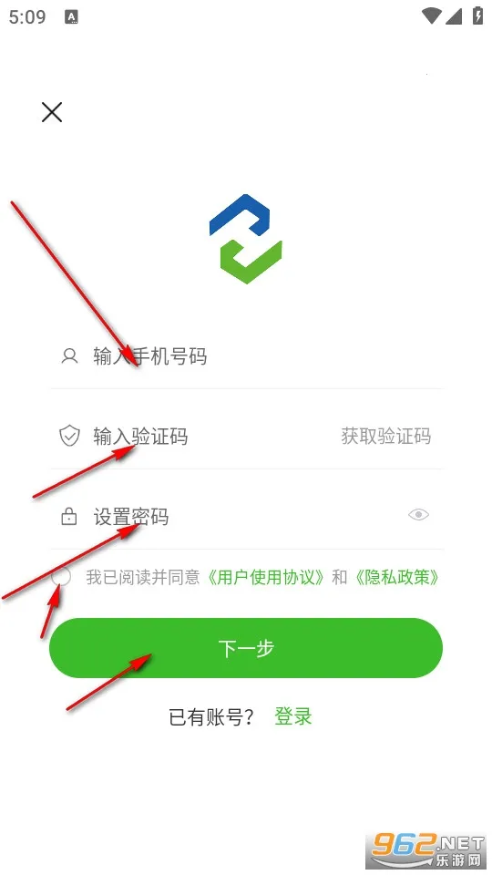 合纵药易购2026官方正版 合纵药易购2026官方正版