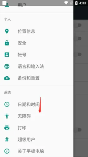 �ֻ�Զ��Э������