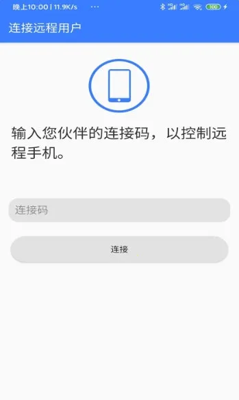 �ֻ�Զ��Э������