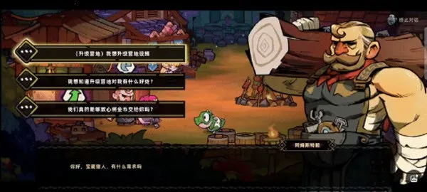 ʧ��Ǳ�2��׿���ֻ���