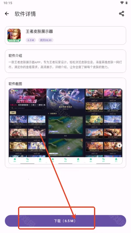 XA�����ⰲ׿���ֻ���