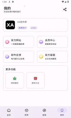 XA�����ⰲ׿���ֻ���