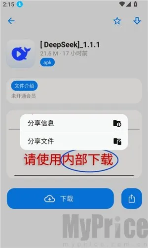 APPenjoy�����ⰲ׿���ֻ���