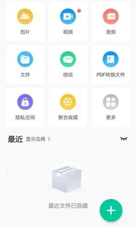 卓大师验机助手 卓大师验机助手