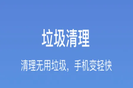 卓大师验机助手 卓大师验机助手