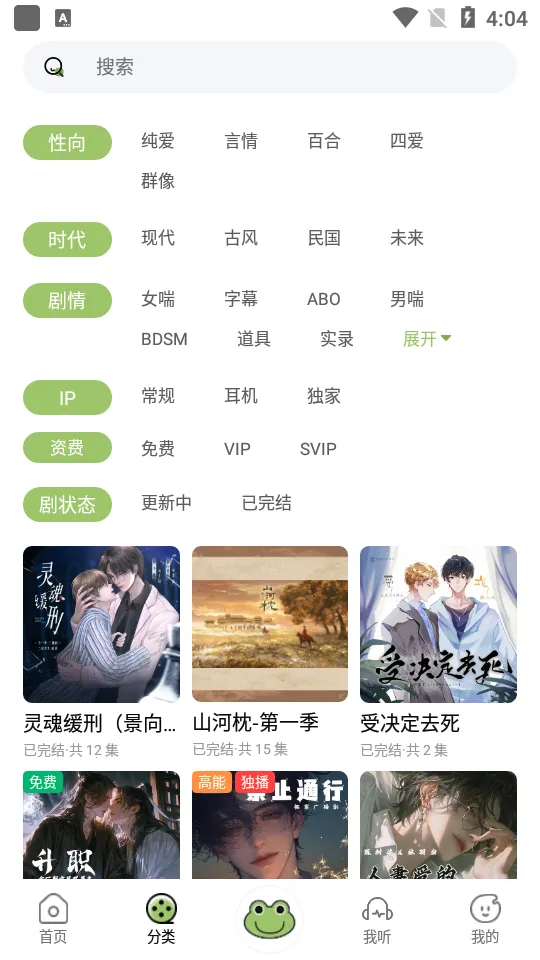 ��Ȥfm�㲥���ͼ1