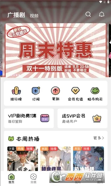 ��Ȥfm�㲥���ͼ0