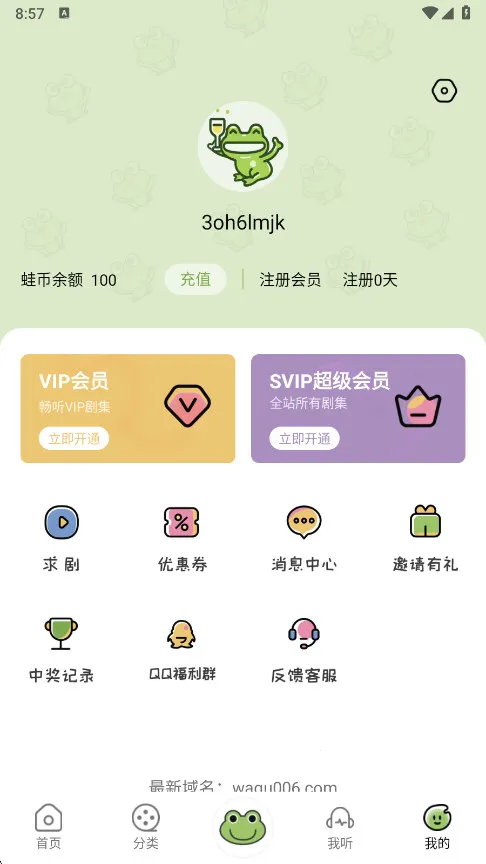 ��Ȥfm�㲥���ͼ3