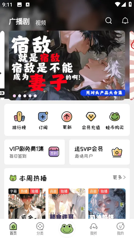 ��Ȥfm�㲥���ͼ4