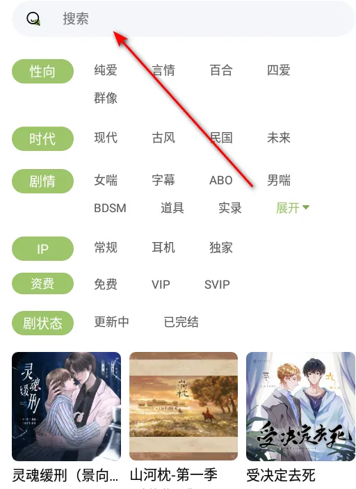 ��Ȥfm�㲥��