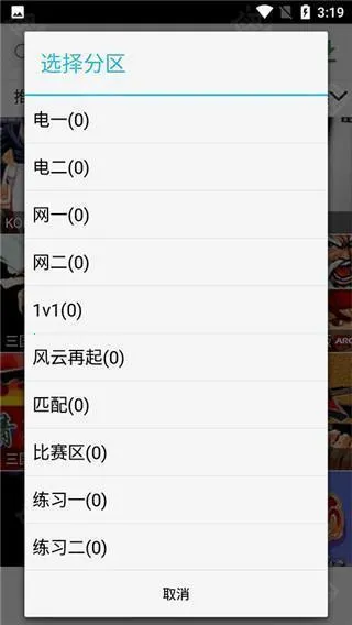 �ξ���Ϸƽ̨