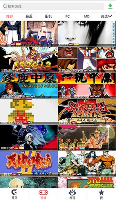 �ξ���Ϸƽ̨