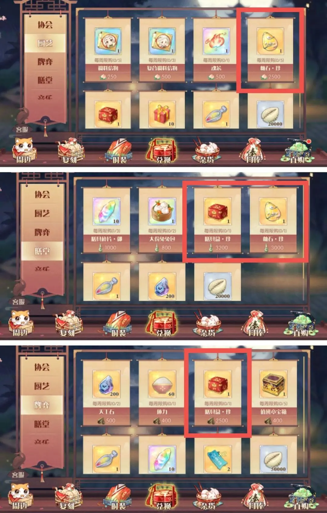 ʳ����2026���ذ�װ