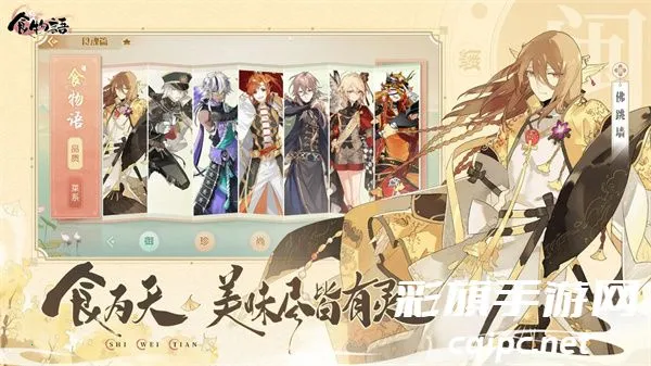 ʳ����2026���ذ�װ