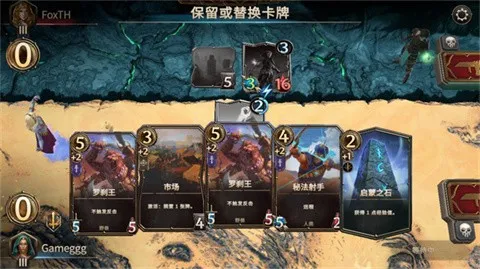 魔法门之命运国际测试服2026最新版本截图0