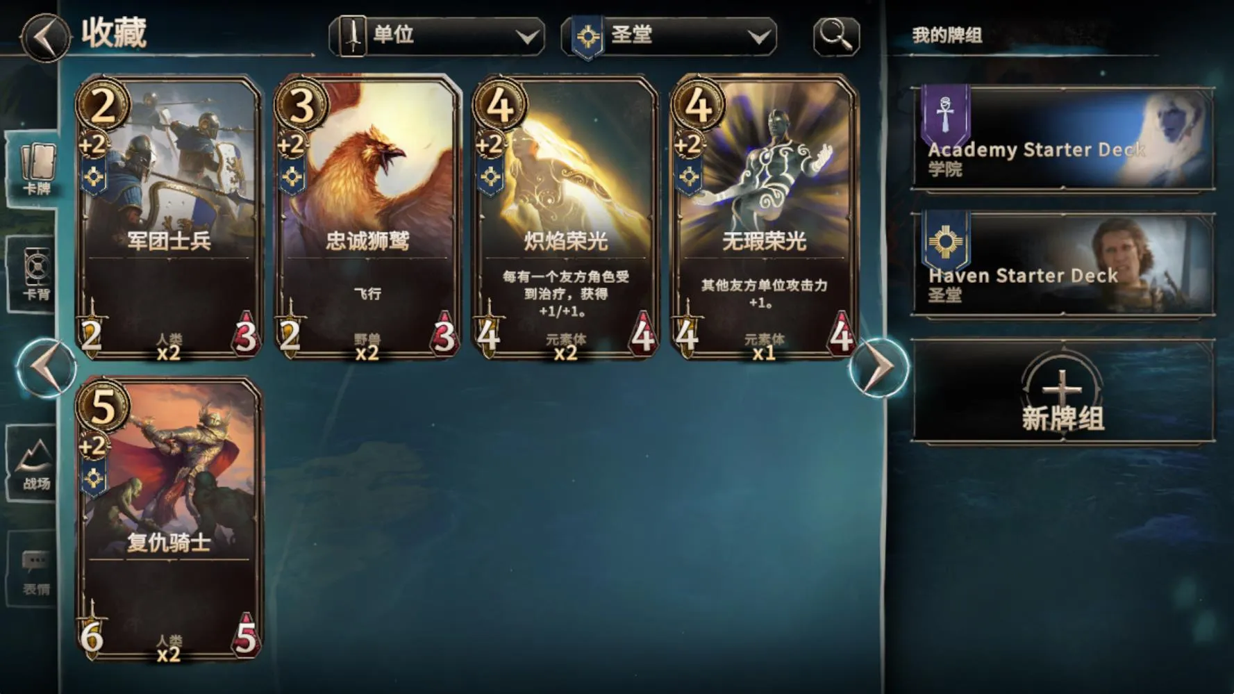 魔法门之命运国际测试服2026最新版本截图2