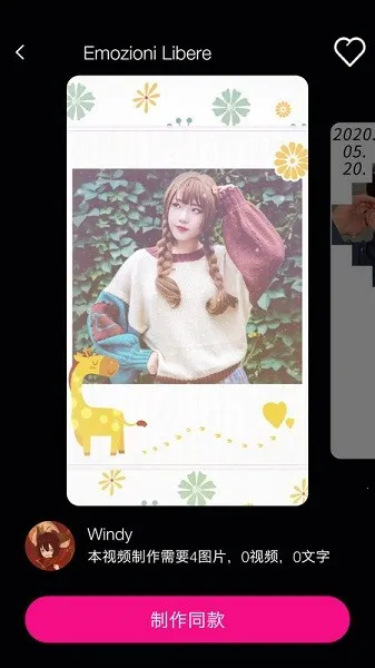 ��������Ƶ�༭��2026�ٷ����°汾