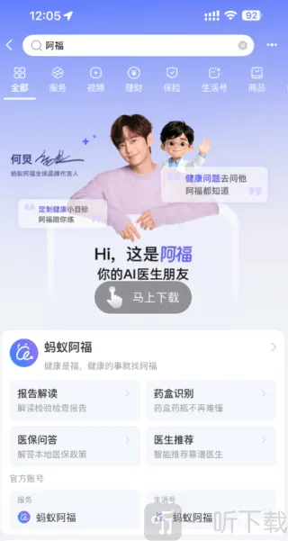 ���ϰ���(AI������������)