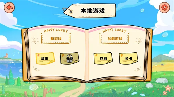 ׷����֮��(����ð������)