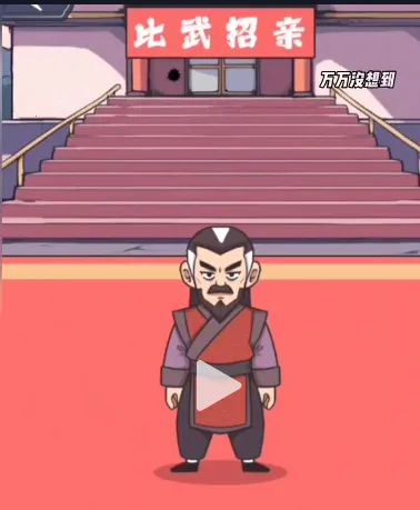 ����û�뵽(��ɫ������Ϸ)