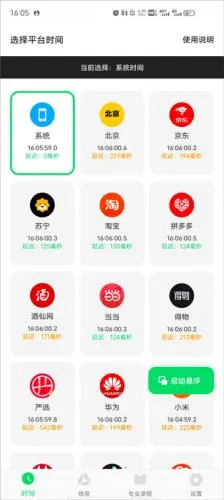 �������2026���ذ�װ