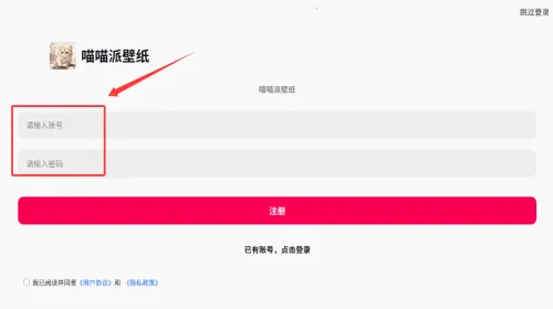 喵喵派壁纸2026官方正版 喵喵派壁纸2026官方正版