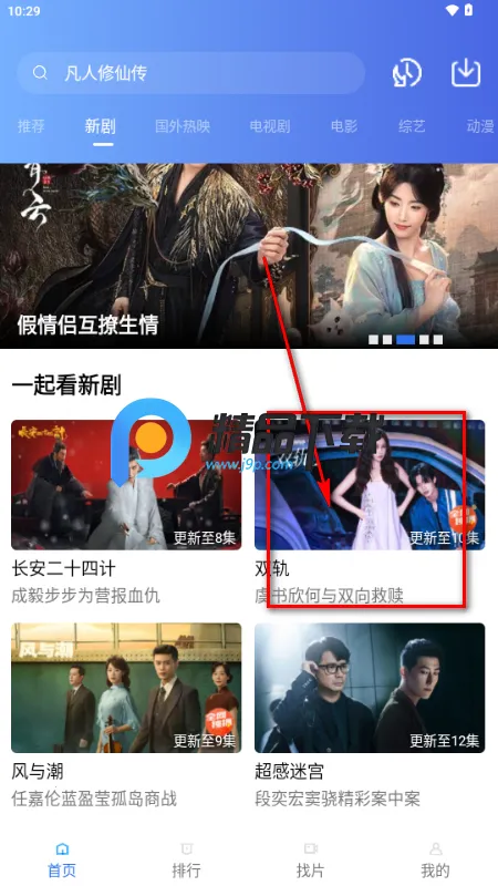 ������Ƶ2026���°汾