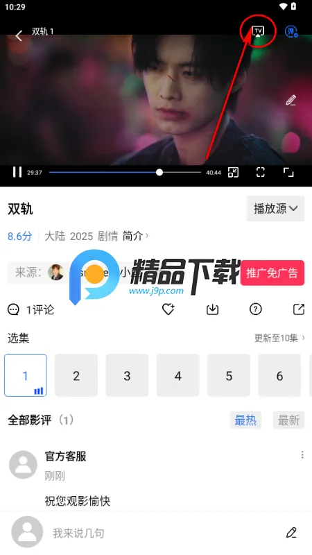 ������Ƶ�����