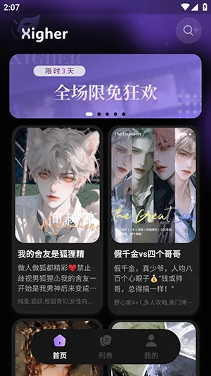 Ϸ��׿���ֻ���