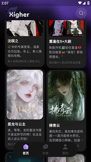 Ϸ��׿���ֻ���