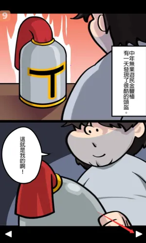 ��ʿ������Σ����׿���ֻ���