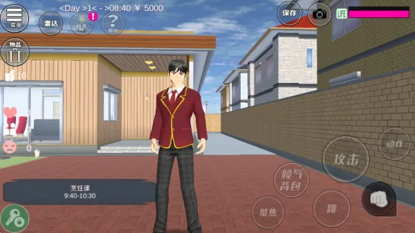 ӣ��У԰ģ�������ò˵�