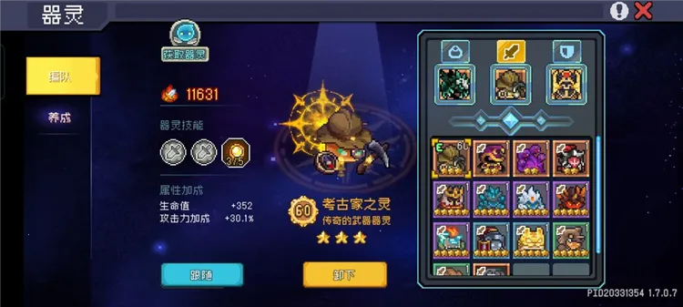 Ԫ����ʿǰ�����ò˵�