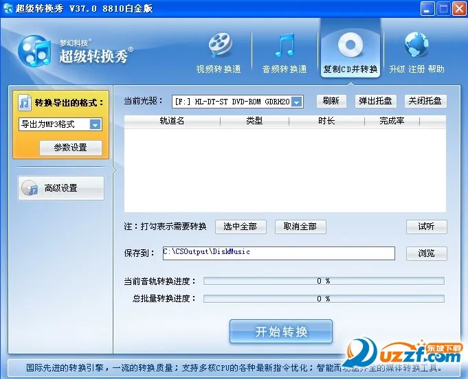 ����ת����׽��