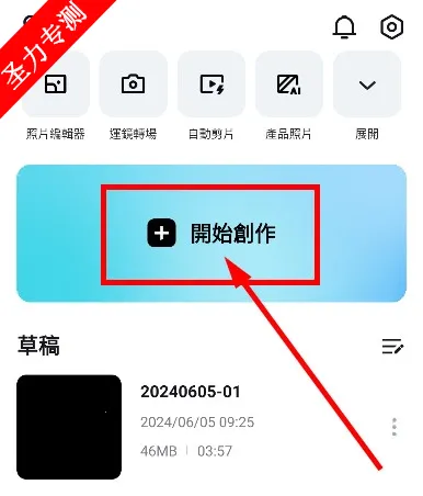 capcut�����