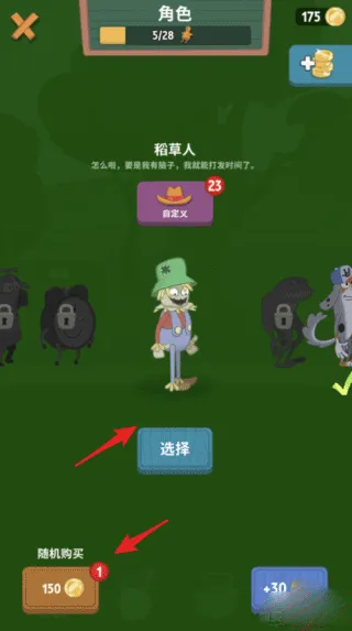 WalkMaster�ٷ�����