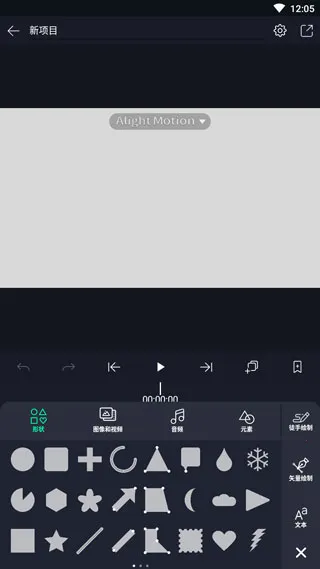 alightmotion���ϰ�