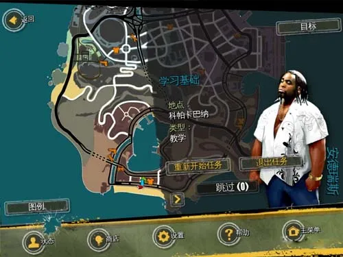 ��Լ����¬ʥͽ֮��ios