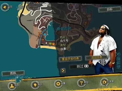 ��Լ����¬ʥͽ֮��ios