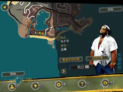 ��Լ����¬ʥͽ֮�����°�