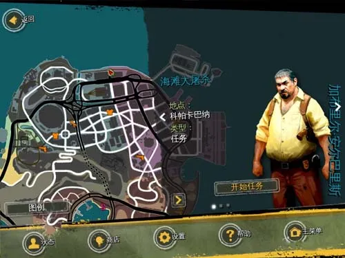 ��Լ����¬ʥͽ֮�����°�