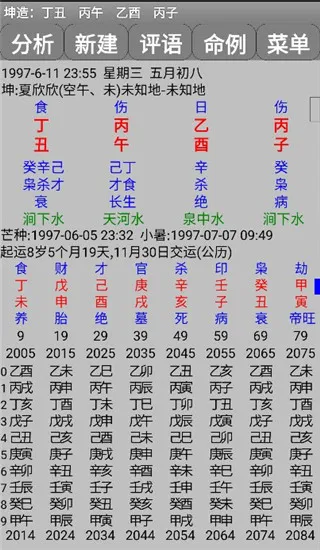 ���°���9.0�ƽ��app