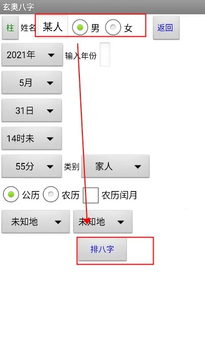 ���°����ֻ����������