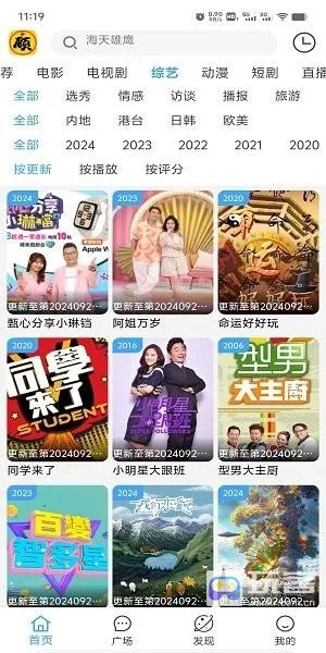 ����׷��app���ع������