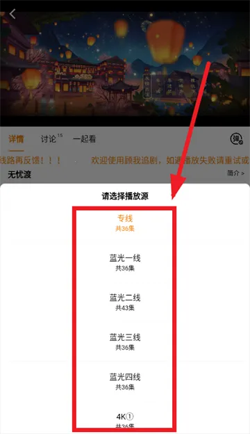 顾我追剧免费下载安装 顾我追剧免费下载安装