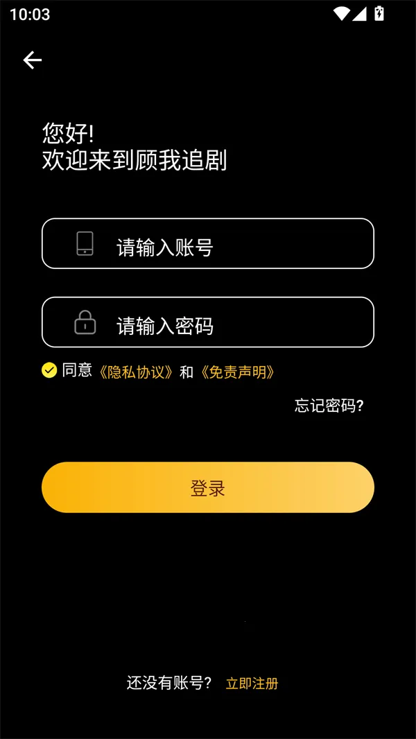 ����׷��4.2.4