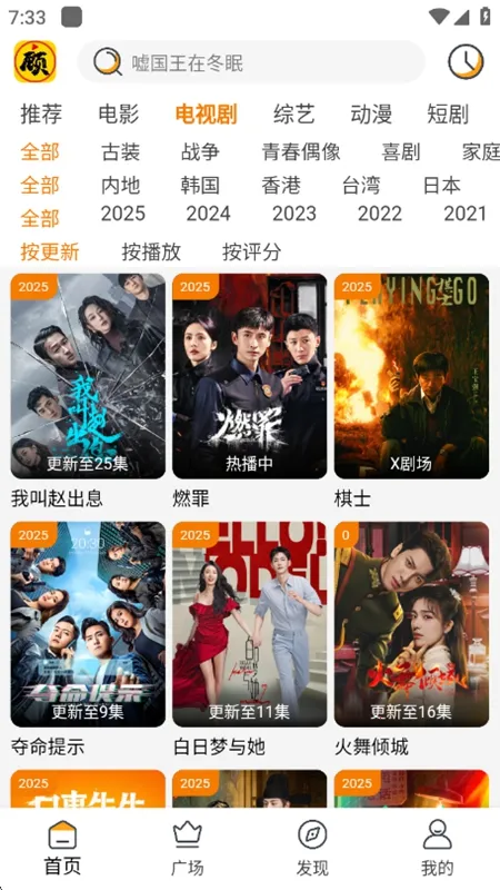 ����׷��app�ٷ���������