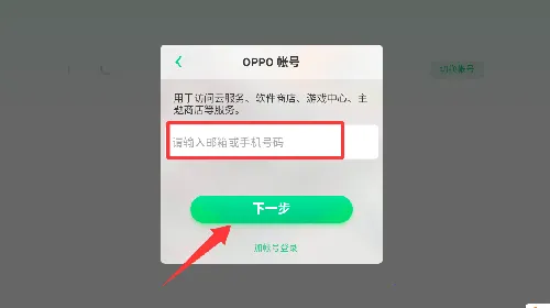 小小部队2破解版无限钻石金币 小小部队2破解版无限钻石金币