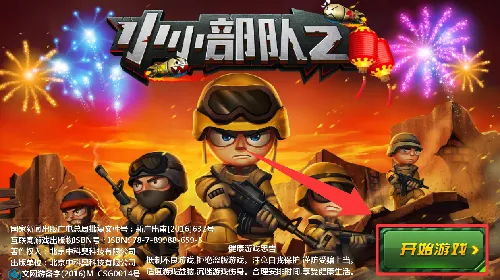 СС������Ϸ