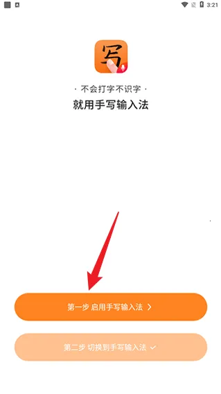 ��д���뷨������ذ�װ